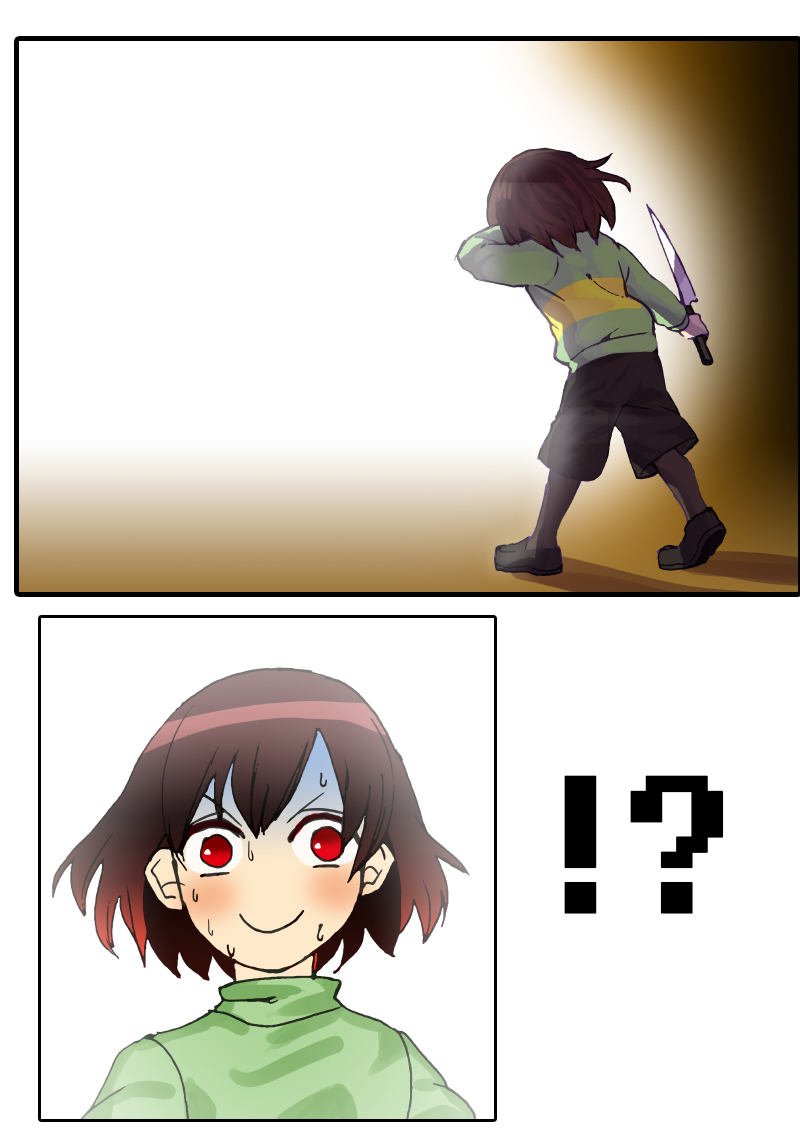 一人之下漫画封面